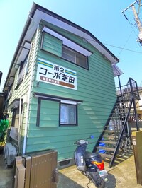 第２コ－ポ芝田