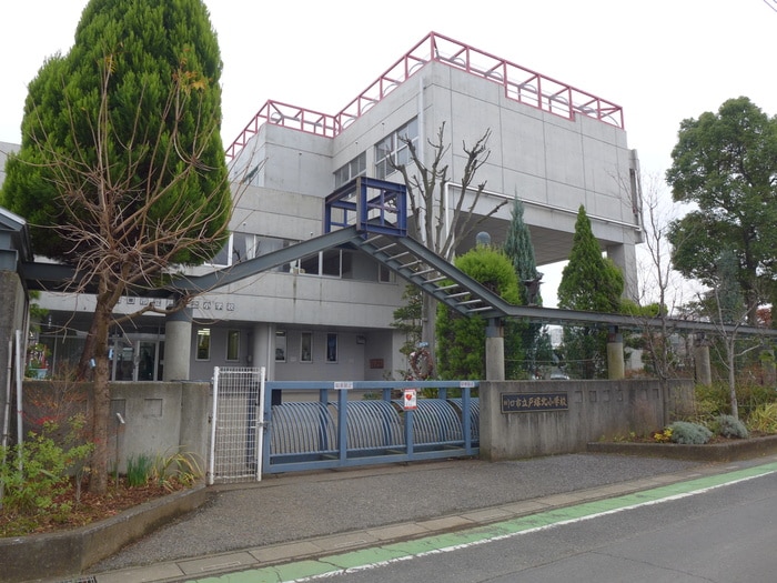 戸塚北小学校(小学校)まで400m アム－ル参番館