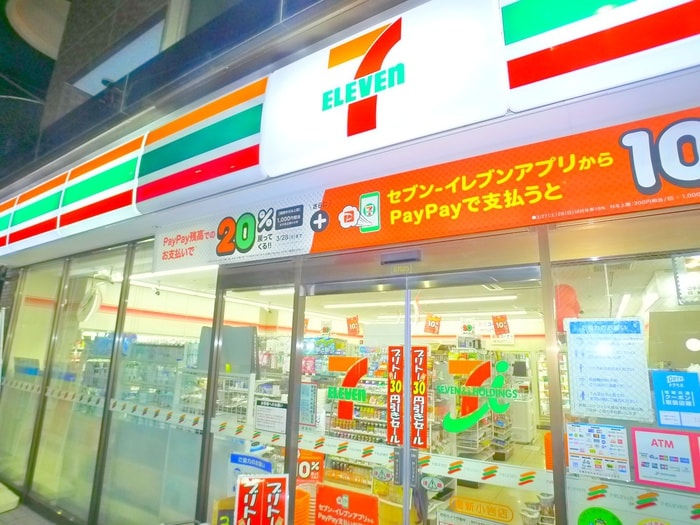 セブンイレブン(コンビニ)まで170m 協栄ビル