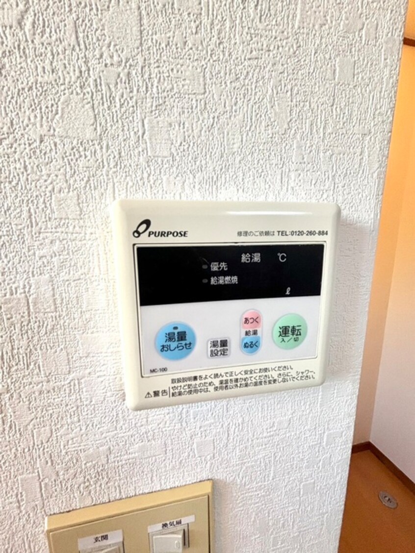 内観写真 コゼットＡ