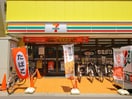 セブンイレブン中野鷺ノ宮駅前店(コンビニ)まで300m ハイネス中杉