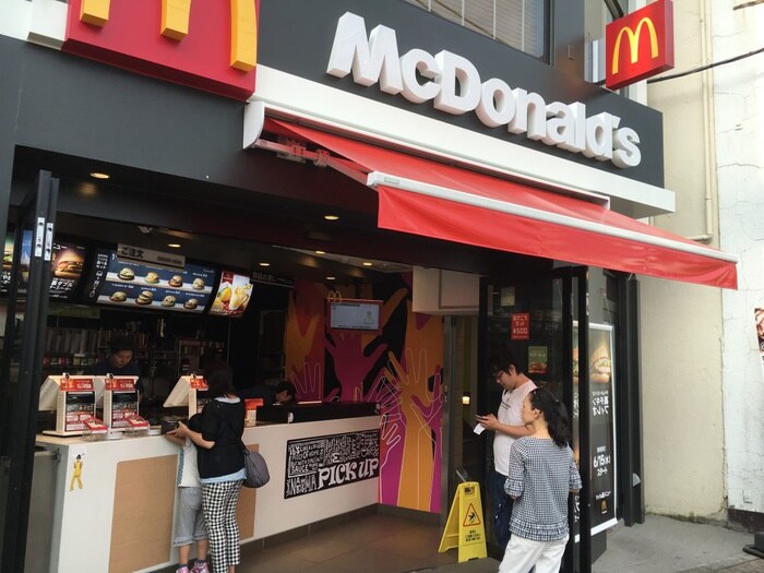 マクドナルド 十条駅前店(ファストフード)まで172m パールハイム