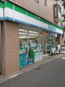 ファミリーマート(コンビニ)まで73m ファミーユ高島