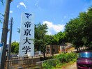 帝京大学八王子キャンパス(大学/短大/専門学校)まで2100m ＶＩＬＬＡ・ＥＢＩＳＡＷＡ
