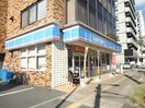 ローソン 東神奈川店(コンビニ)まで142m アクシス西神奈川