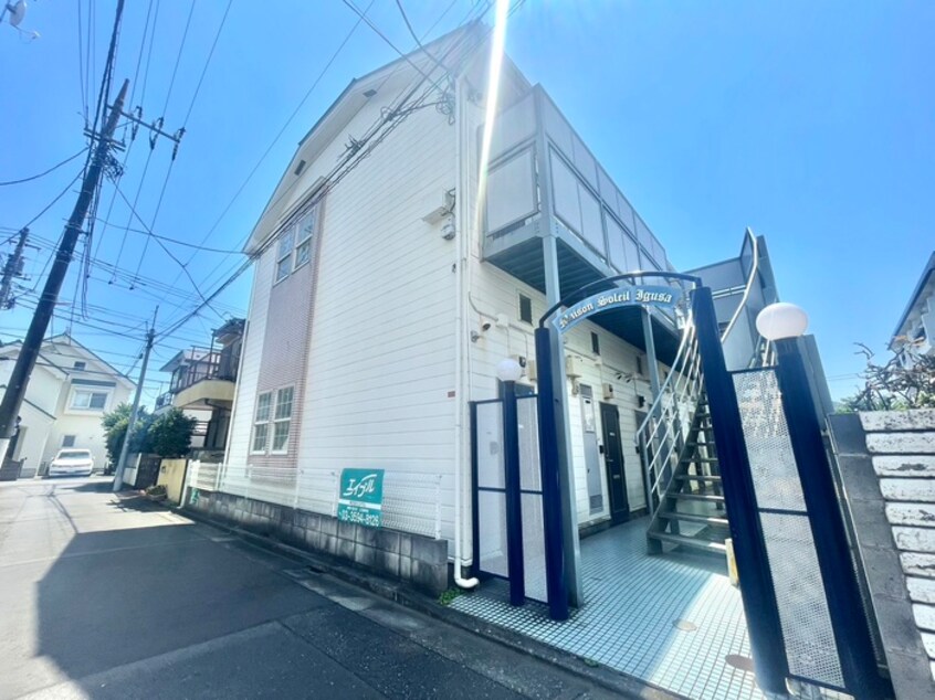 周辺環境 メゾンソレイユ井草