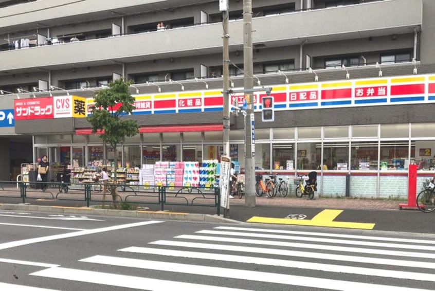 サンドラッグ(ドラッグストア)まで121m メゾンソレイユ井草