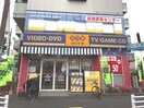 ゲオ(ビデオ/DVD)まで83m メゾンソレイユ井草