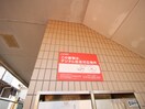 その他 ロイヤルハイム