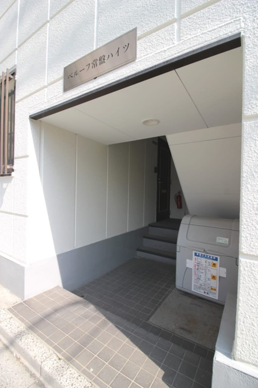 エントランス部分 ベルーフ常盤ハイツ