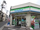 ファミリーマート大田中央三丁目店(コンビニ)まで190m メルカ－ズシオン