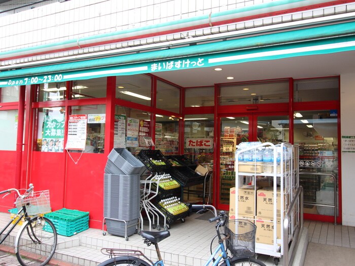 まいばすけっと大森中央店(スーパー)まで500m メルカ－ズシオン