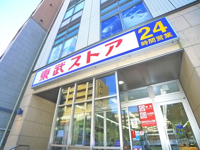 東武ストア(スーパー)まで844m ファミ－ル江原
