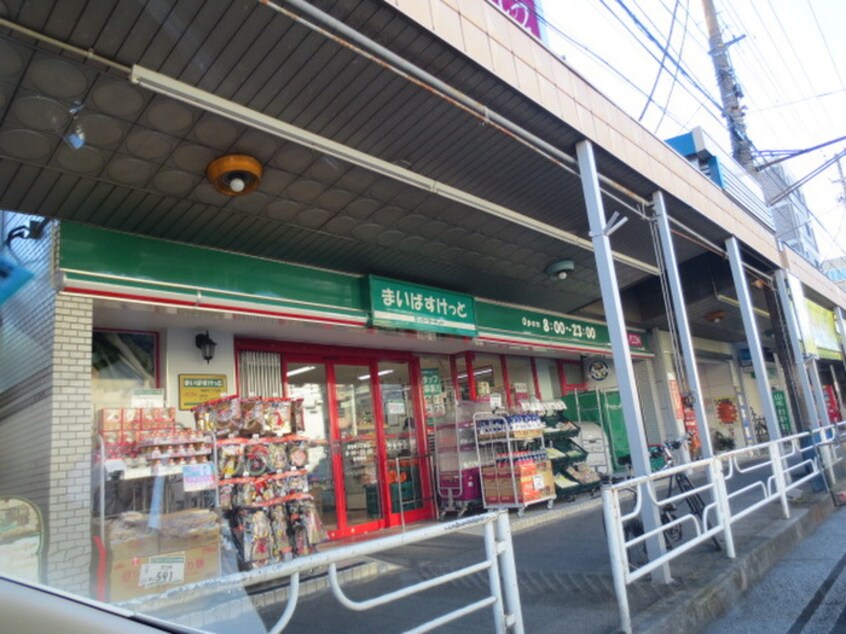 マイバスケット(スーパー)まで463m マルト十番館