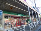 マイバスケット(スーパー)まで463m マルト十番館