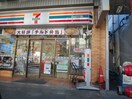 セブンイレブン(コンビニ)まで584m マルト十番館