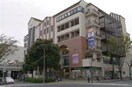 イオン本牧(ショッピングセンター/アウトレットモール)まで1200m マルト十番館