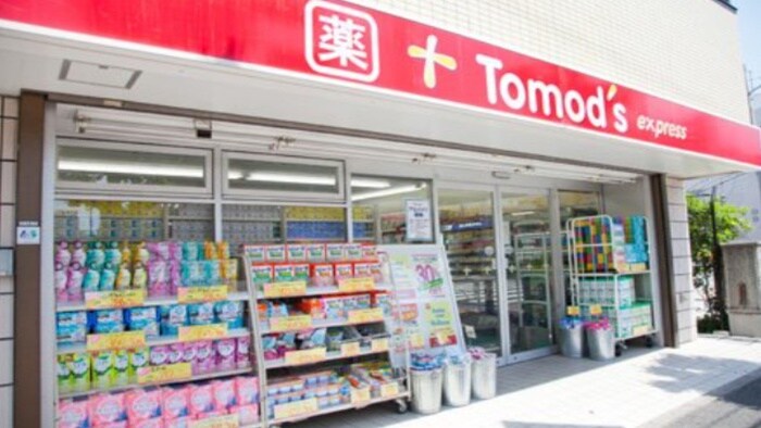 トモズ洗足店(ドラッグストア)まで706m Ｒｅｂｅｒｔｙ目黒南