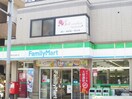 ファミリーマート駒沢自由通り店(コンビニ)まで117m コンフォリア駒澤