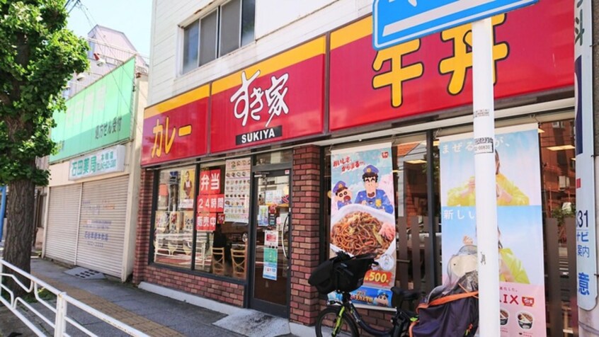 すき家本牧店(その他飲食（ファミレスなど）)まで698m G・Aヒルズ山手・本郷町