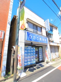 武井荘