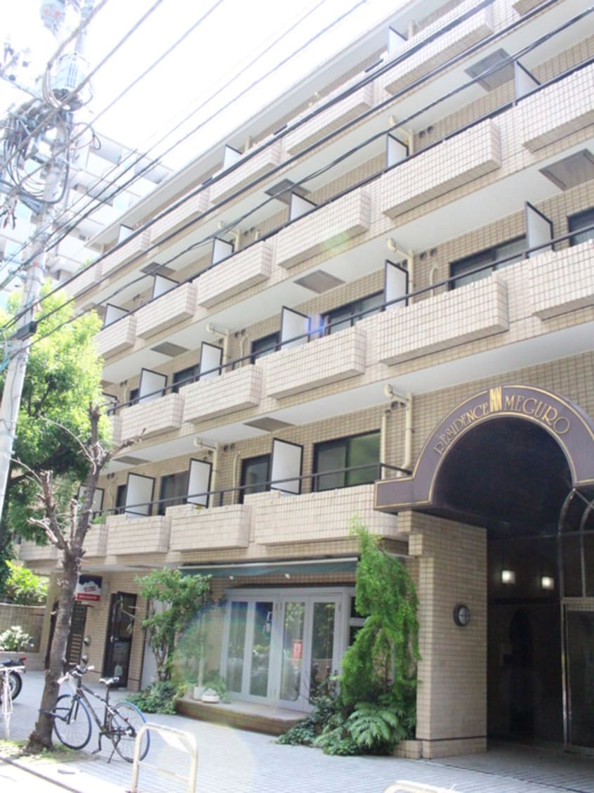 外観写真 レジダンス・イン目黒（３１４）