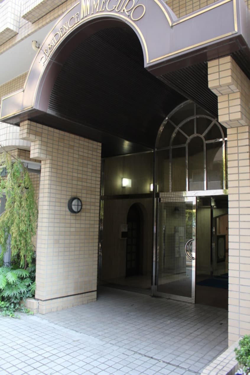 エントランス部分 レジダンス・イン目黒（３１４）