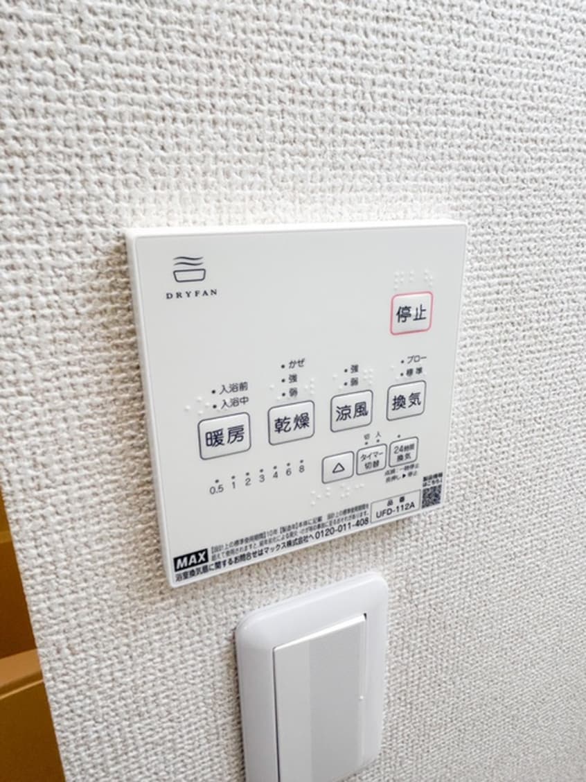 バス／シャワールーム等 クレストＩＮＯ