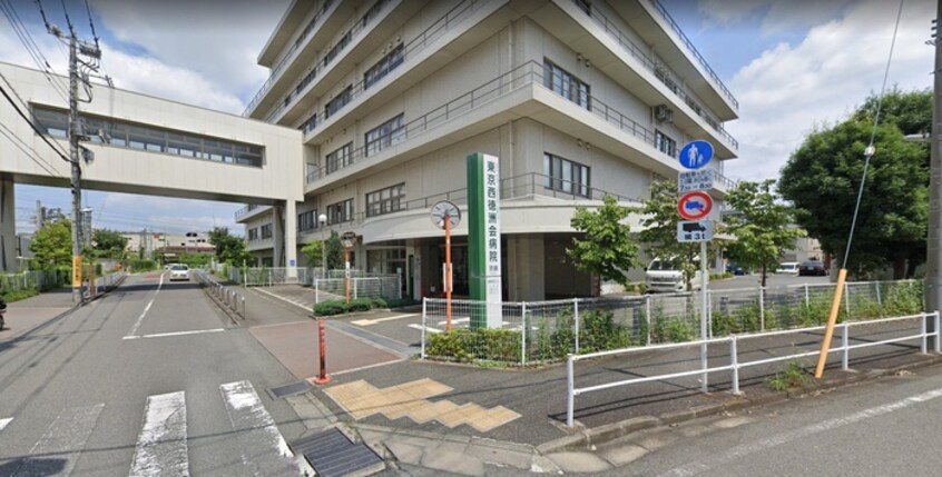 東京西徳洲会病院(病院)まで990m ヴィンテ－ジハウス拝島
