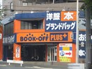 ブックオフ東名川崎インター店(本屋)まで350m ネステル鷺沼