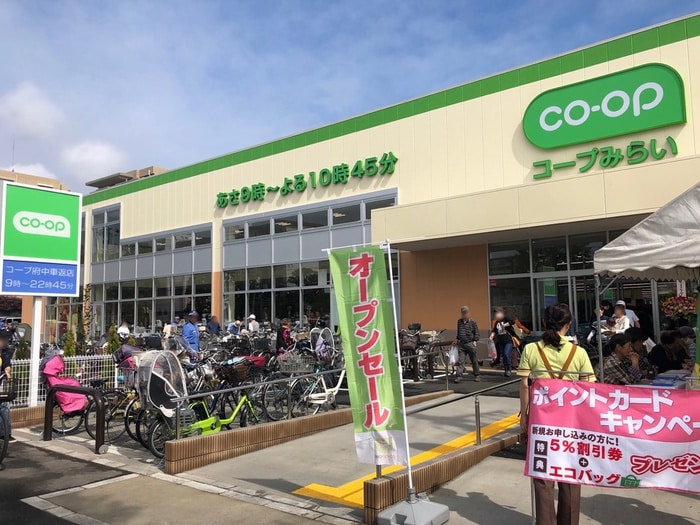 コープみらい車返店(スーパー)まで647m ベラカ－サ白糸台