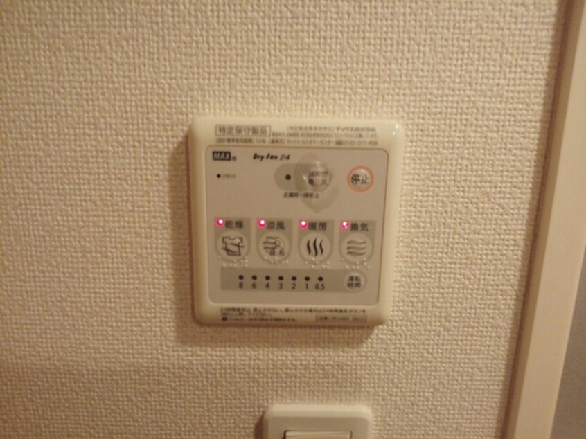 内観写真 イマ－ジュ