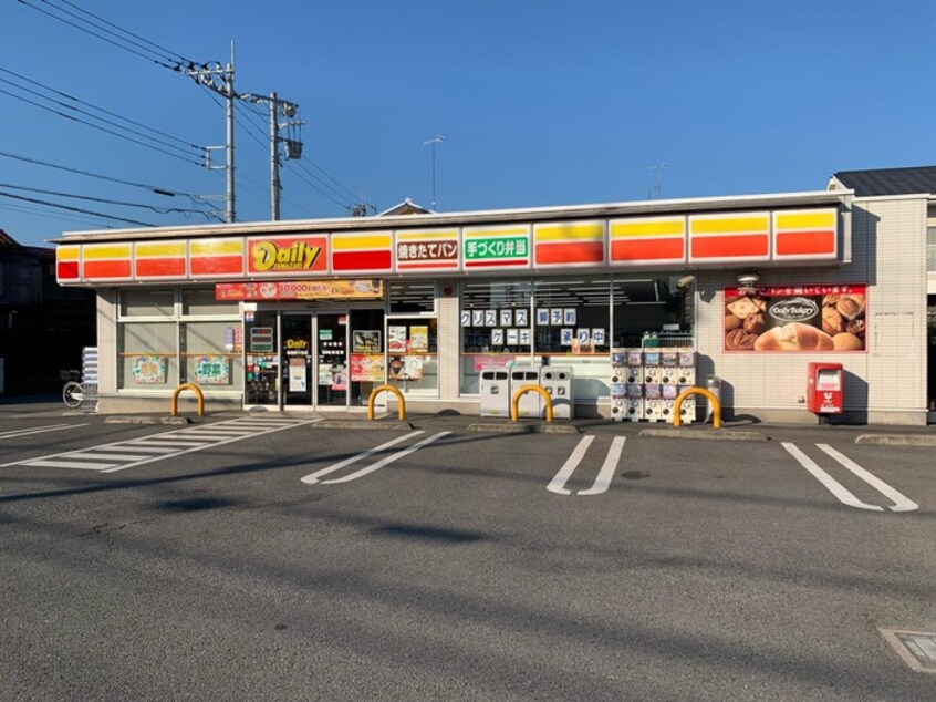 デイリーヤマザキ(コンビニ)まで62m イマ－ジュ