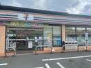 セブンイレブン(コンビニ)まで789m イマ－ジュ