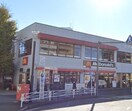 マクドナルド保土ヶ谷駅前店(ファストフード)まで240m 内村ビル