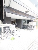建物設備 コートタワー新横浜