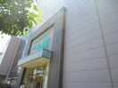 ニトリ新横浜店(電気量販店/ホームセンター)まで67m コートタワー新横浜
