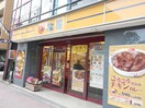 松屋西新宿店(ファストフード)まで151m クオーレ西新宿