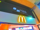 マクドナルド(ファストフード)まで1114m エステートピアグレイス