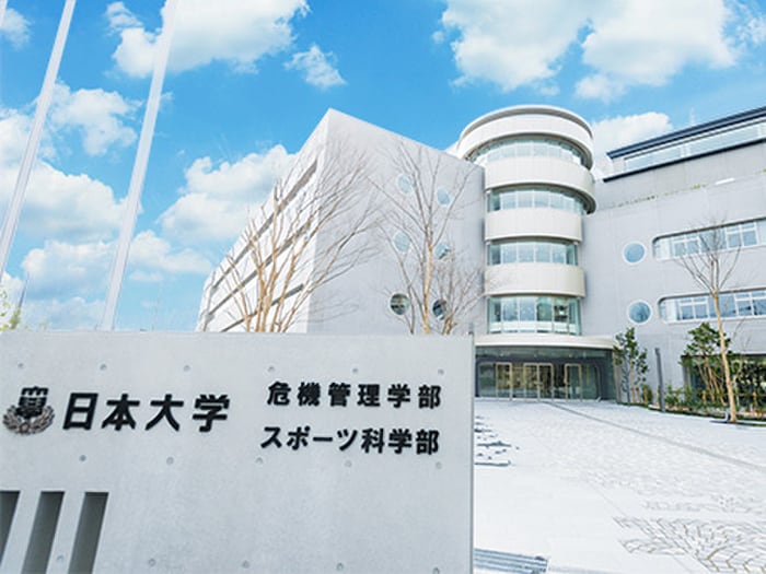 日本大学 三軒茶屋キャンパス(大学/短大/専門学校)まで230m ハイツヤナギ