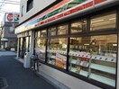 セブン-イレブン 下馬１丁目店(コンビニ)まで600m ハイツヤナギ