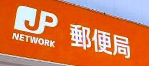 横浜市ヶ尾郵便局(郵便局)まで500m 白井邸Ｂ棟