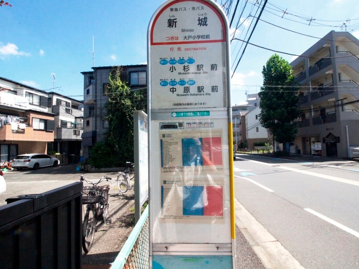 周辺環境 クレヴィスタ武蔵中原Ⅱ