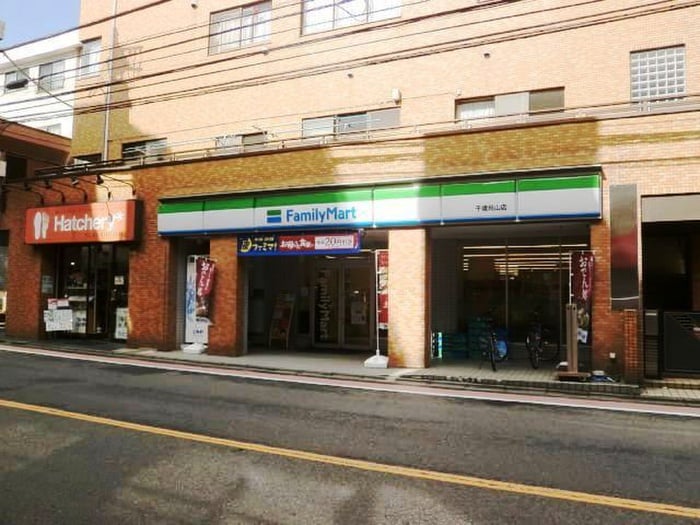 ファミリーマート千歳烏山店(コンビニ)まで21m 下山ビル