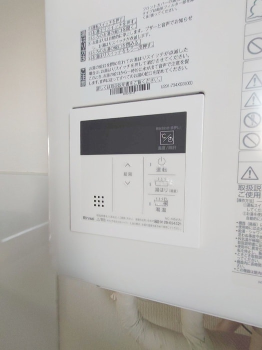 内観写真 ハピネス清瀬