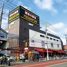 MEGAドン・キホーテUNY大口店(ディスカウントショップ)まで202m セレーナ神之木町