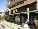 TSUTAYA大口店(ビデオ/DVD)まで117m セレーナ神之木町