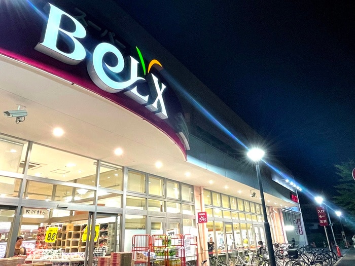 ベルクス(スーパー)まで180m マンション友義I