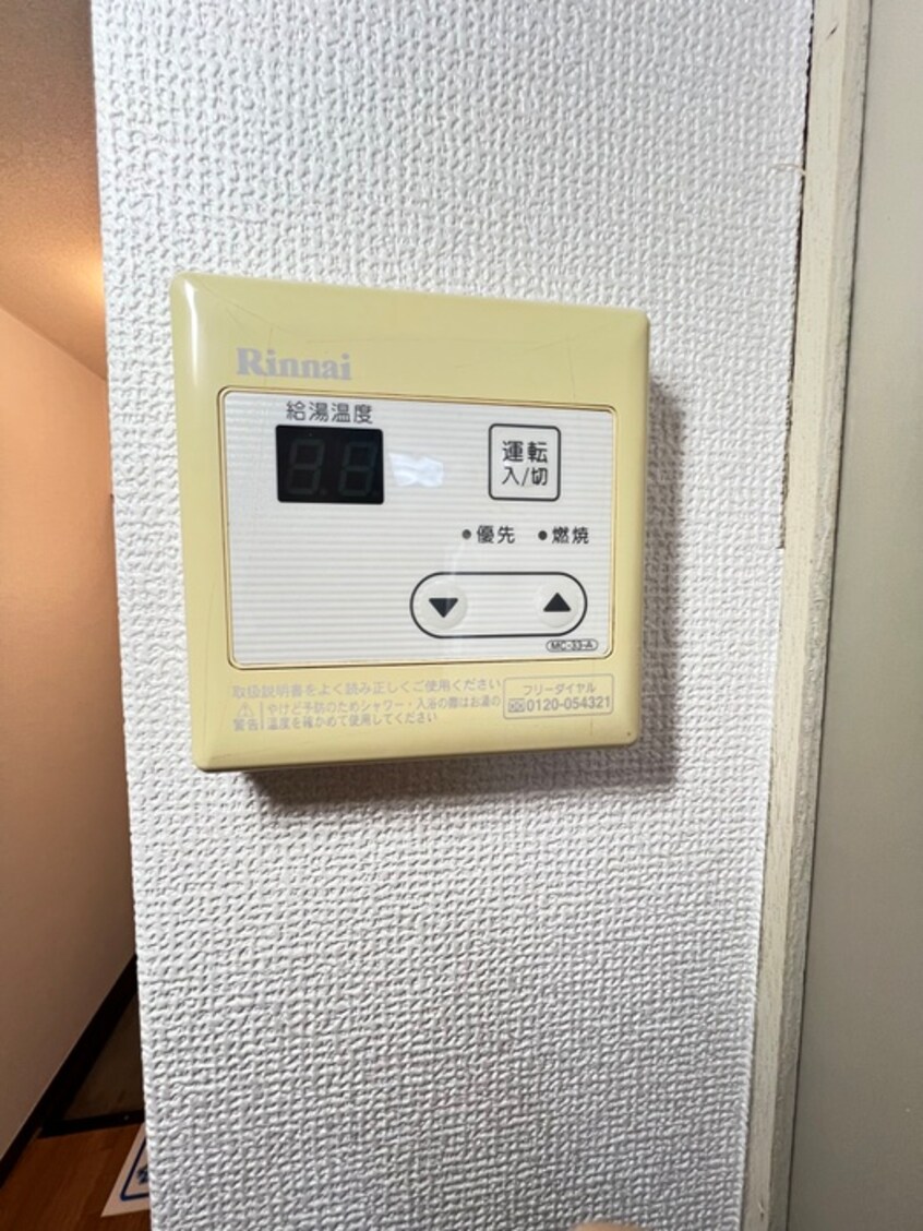 内観写真 アップルハウス青葉台