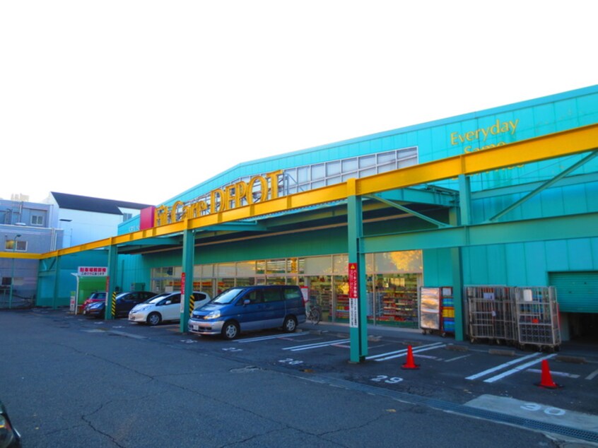 DEPOT(ドラッグストア)まで600m アップルハウス青葉台